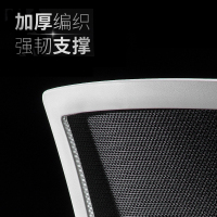 尋木匠电脑椅家用办公椅子转椅职员座椅升降人体工学椅网椅弓形简约