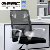 尋木匠办公小学习椅中初中生固定四季游戏书桌椅简约书房粉色电