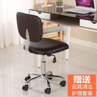 尋木匠电脑椅子简约家用职员办公椅宿舍小户型书房实验室小皮椅转椅