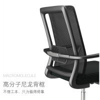尋木匠电脑椅家用升降转坐椅办公室职员办公椅会议椅现代简约办公室椅子