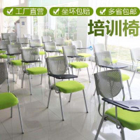 尋木匠。培训椅带写字板会议室带桌板折叠桌椅一体简约椅新闻室椅