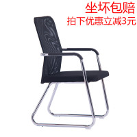 尋木匠电脑椅家用椅办公椅宿舍椅职员会议椅办公室椅弓形办公凳子靠背椅