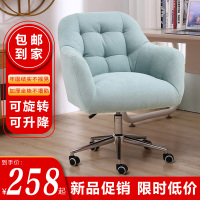 尋木匠电脑椅家用舒适久坐办公椅北欧简约沙发懒人椅卧室升降书桌椅