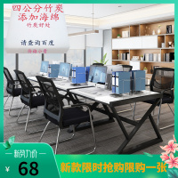 尋木匠办公椅舒适久坐靠垫护腰电脑椅家用简约会议椅培训椅加固宿舍椅子