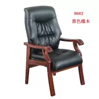 尋木匠电脑椅子实木办公椅会议椅麻将椅棋牌椅四脚老板椅子家用椅书房椅