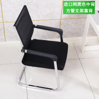 尋木匠弓形椅办公室椅职员电脑会议室椅家用麻将椅简约透气网布靠背椅子