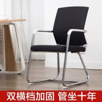 尋木匠电脑椅家用会议椅办公椅弓形职员麻将座椅人体工学靠背椅子