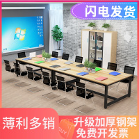 尋木匠简约现代会议桌长桌简易培训桌接待洽谈桌子工作台长方形办公桌