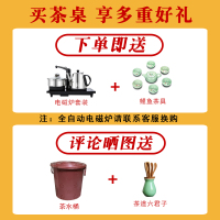 尋木匠茶桌椅组合实木中式简约家用功夫茶台茶几南榆木泡茶桌喝茶桌