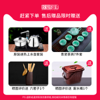 尋木匠实木茶几茶桌椅组合家用办公室茶具套装一体新中式功夫小茶台