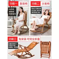 尋木匠摇摇椅躺椅大人竹椅子阳台家用懒人藤椅冬季老人实木逍遥椅