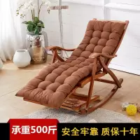 尋木匠竹摇摇椅家用阳台摇椅躺椅成人午睡懒人休闲藤编老人逍遥椅子