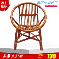 尋木匠小藤椅真藤条小靠背椅藤椅子老人椅椅家用休闲藤椅三件组