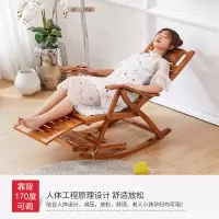 尋木匠摇摇椅竹躺椅家用大人实木老人阳台休闲摇椅懒人午睡藤编逍遥椅子