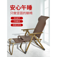 尋木匠躺椅懒人休闲办公室 阳台孕妇 午睡椅藤椅午休凉折叠椅沙滩靠椅子