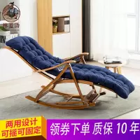 尋木匠竹摇摇椅家用阳台摇椅躺椅大人午睡懒人休闲藤编折叠老人逍遥椅子