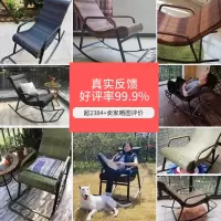 尋木匠摇椅家用成人午睡椅老人摇摇椅户外躺椅阳台藤椅现代休闲逍遥椅子