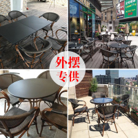 尋木匠户外桌椅庭院休闲室外露天阳台藤椅外摆咖啡厅奶茶店桌椅组合家具