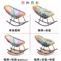 尋木匠彩色摇椅摇摇椅躺椅成人藤椅阳台午休现代简约老懒人逍遥椅午睡椅