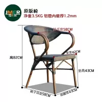 尋木匠户外桌椅休闲藤椅咖啡厅庭院阳台组合实木室外露天桌子椅子