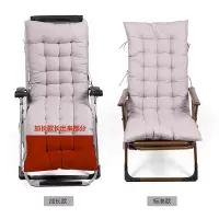 尋木匠冬季躺椅垫子折叠椅垫竹椅坐垫摇椅加厚靠垫一体藤椅垫子通用便携
