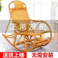 尋木匠摇椅家用阳台竹摇摇椅成人午睡懒人休闲逍遥老人藤编折叠躺椅