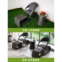 尋木匠藤椅三件套室外阳台桌椅现代简约户外休闲茶几椅子组合