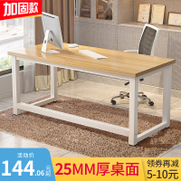 尋木匠简约电脑桌台式家用现代桌子写字台简易学习桌钢木书桌双人办公桌