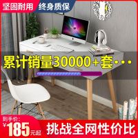 尋木匠北欧ins梳妆台电脑台式书桌子简约经济型家用卧室写字台