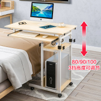 尋木匠床边桌懒人台式电脑桌带键盘可移动省空间床上书桌写字桌简约现代