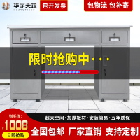 尋木匠不锈钢办公桌车间工作实验收银写字作台桌子带锁抽屉电脑桌