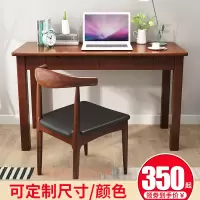 尋木匠实木书桌家用写字学习桌子简约电脑台式简易小户型北欧书桌