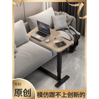 尋木匠床边桌懒人可调节沙发笔记本电脑桌 卧室升降移动写字床上小桌子
