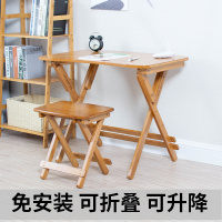 尋木匠竹写字桌实木家用课桌小书桌可折叠学习桌可升降写作业桌