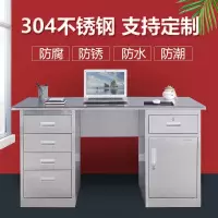 尋木匠304不锈钢办公桌办公电脑桌子工厂写字台医院防锈工作台带锁抽屉