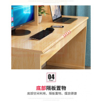 尋木匠豪盛实木电脑桌书架组合家用带书柜一体电脑桌台式写字桌