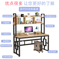 尋木匠电脑桌台式桌家用写字台书桌书架组合一体桌子简约家用办公桌
