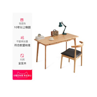 尋木匠书桌简约家用学习桌写字台电脑桌台式实木北欧卧室简易桌子