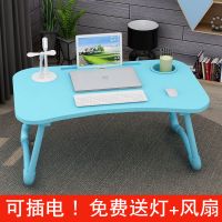 尋木匠小桌子笔记本电脑桌床上书桌可折叠懒宿舍神奇写字学习桌