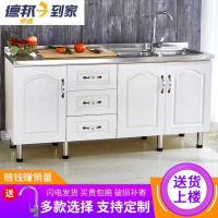 尋木匠厨房组合套装灶台柜洗菜池小户简易橱柜租房用灶台一体柜放煤气罐