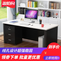 尋木匠办公桌老板简约现代单人职员桌子主管工作台办公家具经济型电脑桌