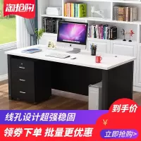 尋木匠办公桌老板简约现代单人职员桌子主管工作台办公家具经济型电脑桌