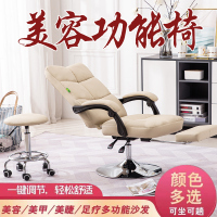 尋木匠椅可躺升降美甲体验面膜美睫纹绣纹眉按摩多功能办公电脑椅子