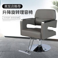 尋木匠新款美发椅子发廊专用剪发椅厂家直销升降椅可放倒简约理发店椅子