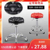 尋木匠美发大工椅子发廊专用剪发圆凳滑轮理发店椅子升降转凳美甲椅