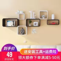 尋木匠墙上置物架免打孔壁挂墙壁创意格子隔板电视背景墙装饰架卧室壁柜