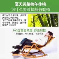 尋木匠竹摇摇椅摇椅家用阳台休闲躺椅大人午睡懒人藤编老人椅子逍遥椅