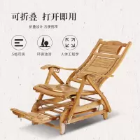尋木匠竹摇椅家用阳台摇摇椅成人躺椅大人午睡懒人休闲藤编老人逍遥椅子