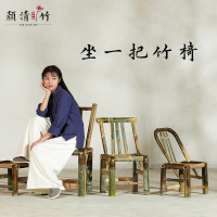 尋木匠竹椅子靠背椅家用藤椅子竹编小竹凳毛竹休闲编织中式老式竹子凳子
