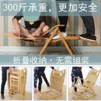 尋木匠家用折叠躺椅阳台竹摇椅竹子成人逍遥椅靠背休闲大人藤椅实木藤编